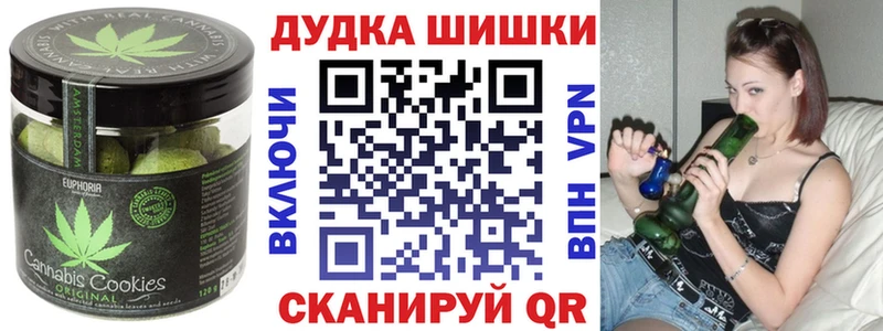 Cannafood марихуана  mega ТОР  Александров 
