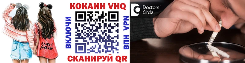 COCAIN Колумбийский  купить наркоту  Александров 