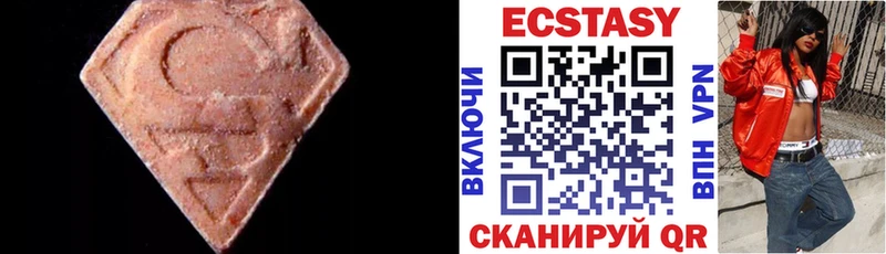 shop официальный сайт  Александров  ЭКСТАЗИ XTC 
