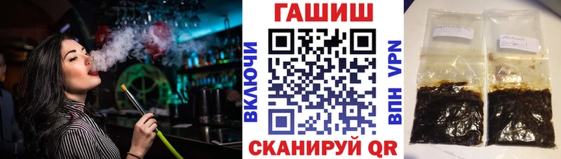 Гашиш hashish  мега ССЫЛКА  Александров  как найти закладки 