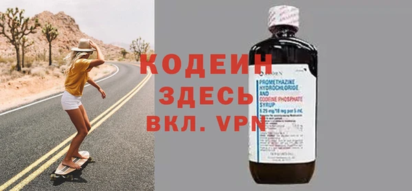 кокс Абинск