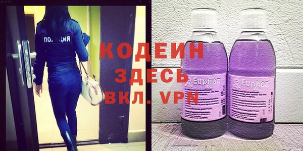 мефедрон VHQ Абаза