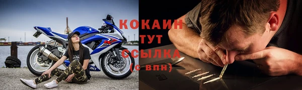 кокс Абинск
