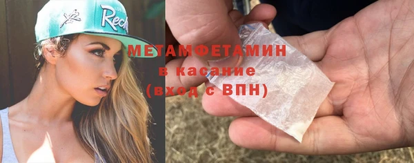 винт Абдулино
