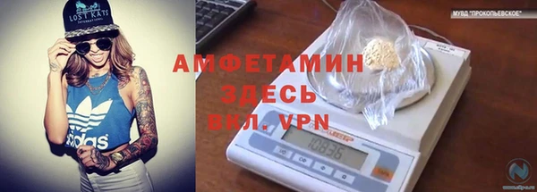 мефедрон VHQ Абаза