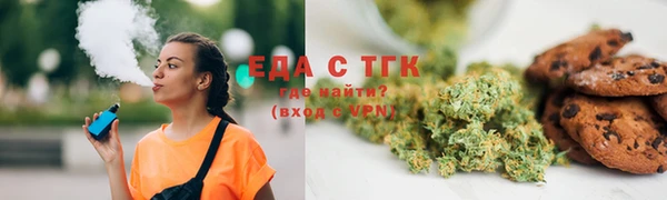 мефедрон VHQ Абаза