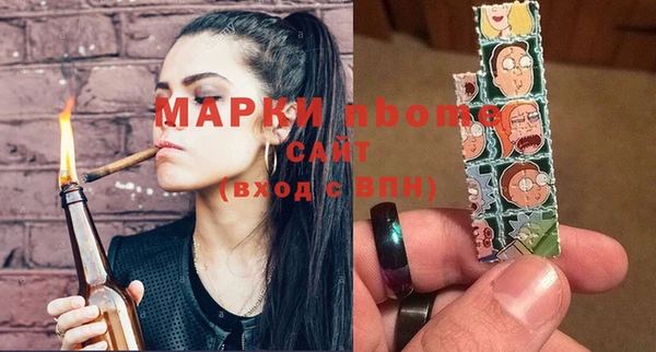 кокс Абинск