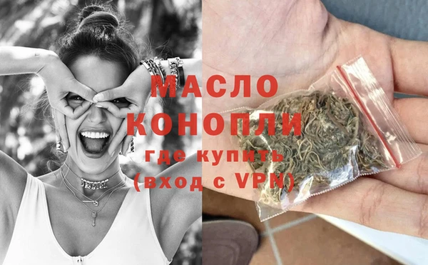 мефедрон VHQ Абаза