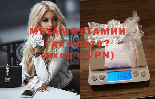 мефедрон VHQ Козловка