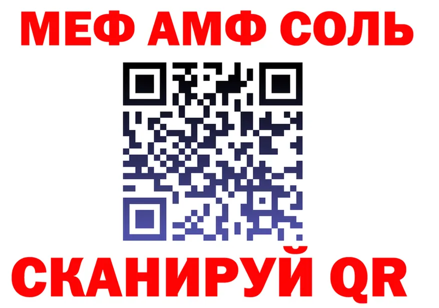 Альфа ПВП Crystall зеркало площадка мега Александров