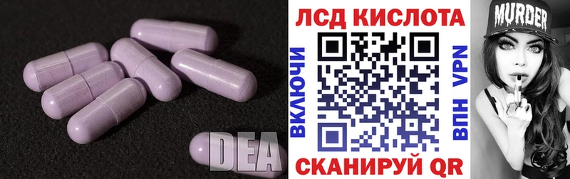 цены наркотик Александров LSD-25 экстази ecstasy
