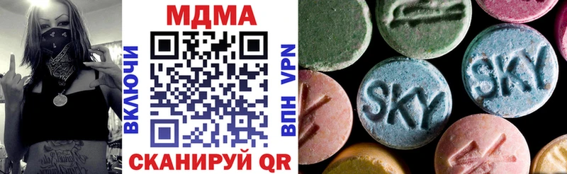 MDMA VHQ Александров